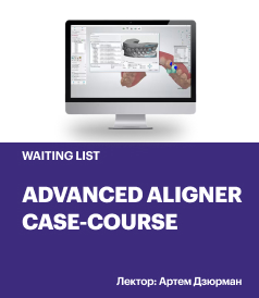 Advanced Aligner case course