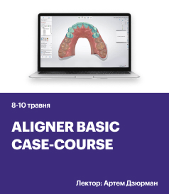 Basic Aligner case course